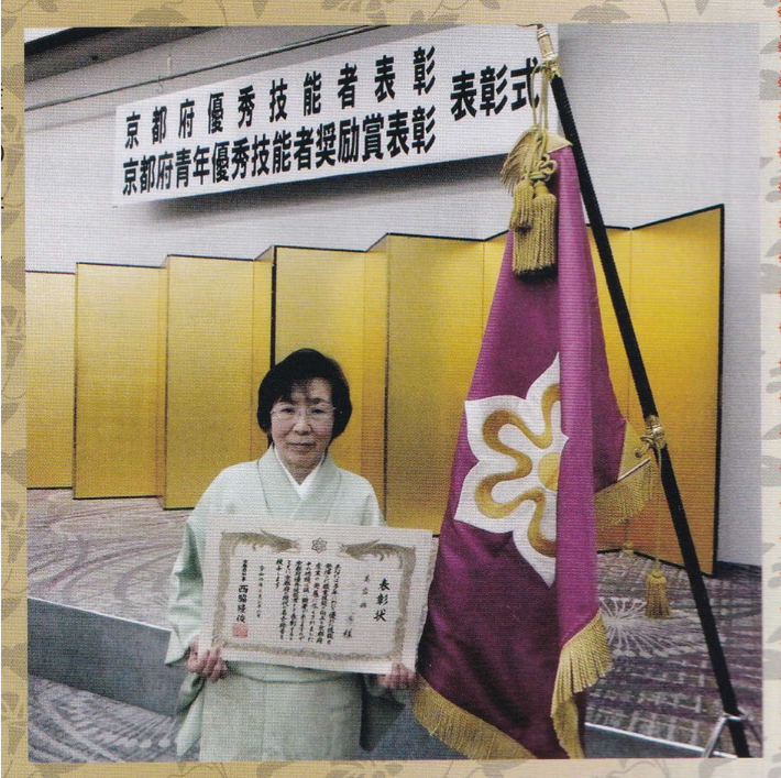 サロン・ド・ムラタの現代の名工受賞式の様子