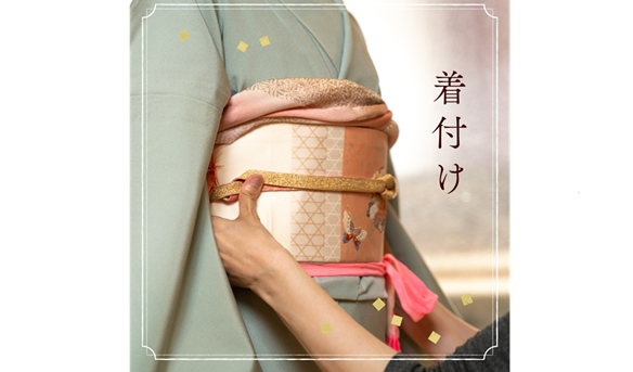 サロン・ド・ムラタの着付けサービス