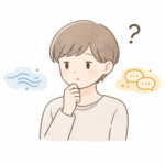 お客様